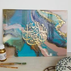 Islamic wall art Ramadan decoration Ramadan Mubarak gift