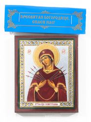 The Seven Sorrows of Mary icon | Orthodox gift | free shipping from the Orthodox store