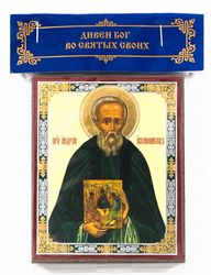 Venerable Andrew Rublev the Iconographer icon compact size | orthodox gift | free shipping from the Orthodox store