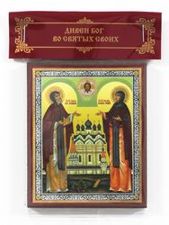 Saints Peter and Fevronia of Murom icon | compact size | orthodox gift | free shipping from the Orthodox store