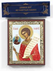 Saint Roman the Melodist icon | Orthodox gift | free shipping from the Orthodox store