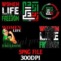 WOMEN LIFE FREEDOM PNG SUBLIMATION DOWNLOAD DIGITAL FILE