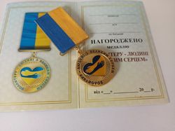UKRAINIAN MEDAL "FOR A HUMAN VOLUNTEER WITH A BIG HEART" WITH DOC.  GLORY TO UKRAINE
