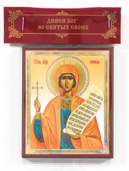 Saint Sophia of Rome icon | Orthodox gift | free shipping from the Orthodox store