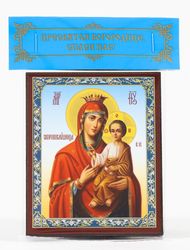The Miraculous Icon of the Panagia Gorgoepikoos | Orthodox gift | free shipping from the Orthodox store