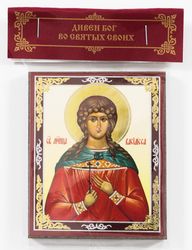 Saint Vasilissa of Nicomedia Icon | orthodox wooden icon compact size | orthodox gift free shipping