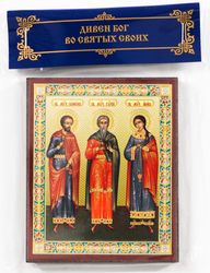 The Holy martyrs Gury Samon and Aviv Icon | orthodox wooden icon compact size | orthodox gift free shipping