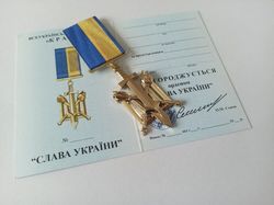 MILITARY UKRAINIAN PUBLIC MEDAL AWARD ORDER TRIDENT "GLORY OF UKRAINE" WITH DOCUMENT. GLORY TO UKRAINE