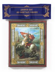 Saint George icon | Orthodox gift | free shipping from the Orthodox store