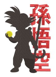 Anime Embroidery Pattern Goku Silhouette Text