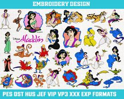 Embroidery designs, Aladdin  Embroidery design, Gin  Embroidery, Jasmine Embroidery, Disney Embroidery File 4x4 size