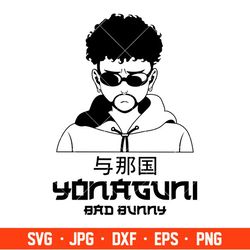 Bad Bunny Anime Svg, Bad Bunny Yonaguni Song Svg, Bad bunny logo Svg, Amime Svg, Cricut, Silhouette Vector Cut File