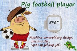 Piggy football player Embroidery Design DIGITAL EMBROIDERY