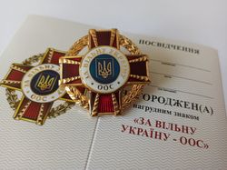 UKRAINIAN MILITARY BADGE CROSS "FOR THE FREE UKRAINE. JOINT FORCES OPERATION" WITH DIPLOMA. GLORY TO UKRAINE