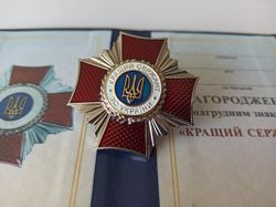 UKRAINIAN MILITARY BADGE CROSS "BEST SERGEANT OF THE ARMED FORCES OF UKRAINE" WITH DIPLOMA. GLORY TO UKRAINE
