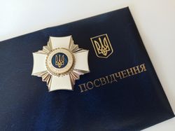 UKRAINIAN MILITARY BADGE CROSS "BEST SERGEANT MAJOR OF THE ARMED FORCES OF UKRAINE" WITH DIPLOMA. GLORY TO UKRAINE