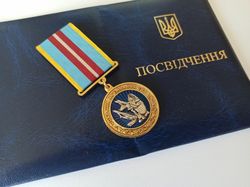 UKRAINIAN MILITARY MEDAL "BY COMMON FORCES FOR PEACE. JOINT FORCES OPERATION" WITH DIPLOMA. GLORY TO UKRAINE