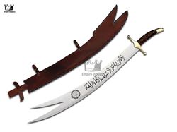 Handmade Zulfiqar Sword - Imam Ali Zulfiqar Sword 35 Inches Long, Islamic Sword, Free Shipping To USA, Beautiful Gift
