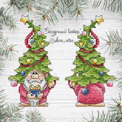 Gnome with a gift Cross Stitch Pattern Christmas gnome Cross Stitch Pattern