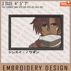 Shinei Nouzen Embroidery Files, Eighty Six, Anime Inspired Embroidery Design, Machine Embroidery Design