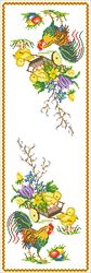 Digital - Vintage Cross Stitch Pattern - Easter - Easter Towel - PDF