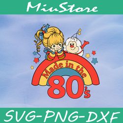 Made In The 80's SVG, 80's Cartoons SVG, Birthday Party SVG,png,dxf,cricut