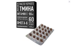 Black cumin oil 60 capsules, 400 mg