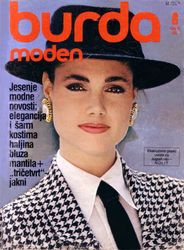 Retro Vintage Sewing Magazine Burda PDF 8 August 1983 In German