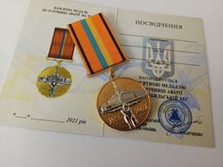 UKRAINIAN CHERNOBYL  AWARD MEDAL "35 YEARS AFTER CHERNOBYL ACCIDENT" GLORY TO UKRAINE