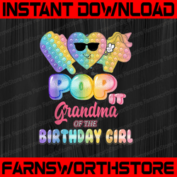 Grandma Of The Birthday Girl Pop It Png,Grandma Pop It Birthday Girl Png, Birthday Girl Png, Pop It Png, Pop It Birthday