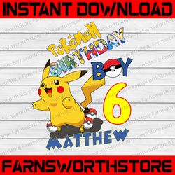 Pikachu Birthday Family Svg, Personalized Pokemon Birthday Party, Family Matching Birthday Svg, Custom Name and Age Svg