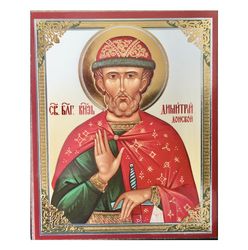 the holy prince dimitry of don | lithography print on wood | size: 2,5" x 3,5"