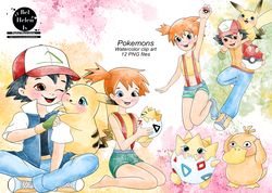 Pokemon watercolor clip art,  Pokemon PNG download,  Pokemon download PNG, set 2