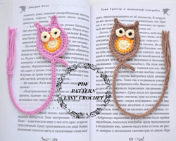 Owl bookmark crochet pattern, Lace bookmark crochet PDF, Handmade bookmark, Easy pattern, Beginner crochet tutorial