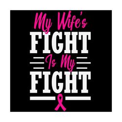My Wifes Fight is My Fight Breast Cancer Awareness Svg
