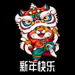 Chinese Zodiac Year of the Tiger Chinese New Year 2022 Svg, New Year Svg, Chinese New Year