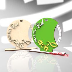 Pamadhan advent calendar laser cutting SVG DXF PDF AI CDR files. Eid Mubarak advent islamic SVG DXF laser design files.
