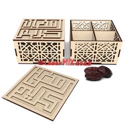 Islamic laser cut box SVG DXF cnc files, Eid Ramadan gift box, Ramadan Kareem gift box files, Ramadan Glowforge vector l