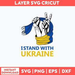 Stand With Ukraine Svg, Ukraine Svg Png Dxf Eps File