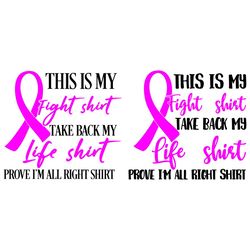 This Is My Fight Shirt Take Back My Life Shirt SVG PNG, Breast Cancer Awareness Svg