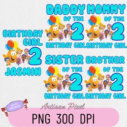Friends Bubble Guppies Birthday Png, Custom Family Matching Png, Kids Party Png, Personalized Name and Age Png