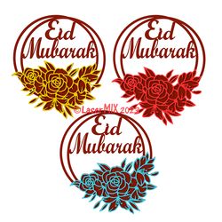 Eid Mubarak wreath. Islamic Laser cutting SVG files. Ramadan decor Vector files for laser cutting wood.