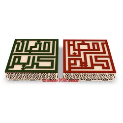 Islamic Ramadan Kareem laser cut box SVG DXF Cnc vector files, Eid Ramadan Mubarak candy box laser cut plans.