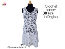 Wedding white dress Irish lace crochet pattern , crochet dress pattern , crochet lace pattern , crochet  lace