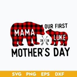 Our First Mother's Day Svg, Mama And Luke Svg, Mother's Day Svg, Png Dxf Eps Digital File