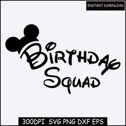 Birthday SVG, Birthday Boy SVG, Birthday Squad svg, Family Trip 2023 Svg, Birthday Squad Files for cutting machines