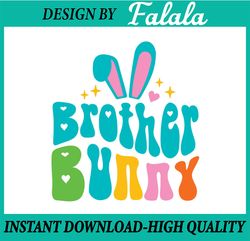 Brother Bunny svg, Easter svg, Easter svg Files, Easter svg Kids, Easter svg Boys, Easter Png, Digital download