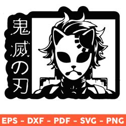 Kamado Tanjiro Svg, Tanjiro With Mask Svg, Kimetsu No Yai Svg, Demon Slayer Svg, Japanese Anime Svg - Download File