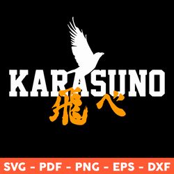 Karasuno Svg, Anime Haikyuu Karasuno Svg, Karasuno High Svg, Japanese Svg, Anime Gift Svg, Svg, Png, Dxf, Eps - Download