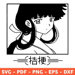 Kikyo Svg, InuYasha Svg, Anime Svg, Anime Character Svg, Manga Svg, Svg, Png, Dxf, Eps - Download File